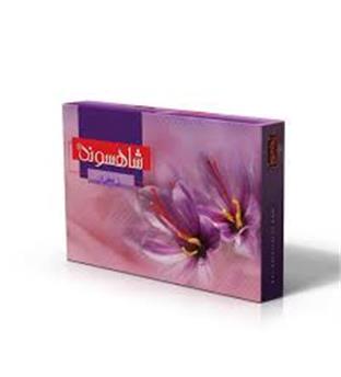 زعفران طرح یاس - 4 گرمی شاهسوند